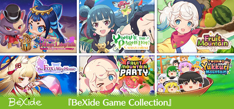 『BeXide Game Collection』