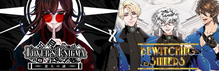 Lover's Enigma x Bewitching Sinners
