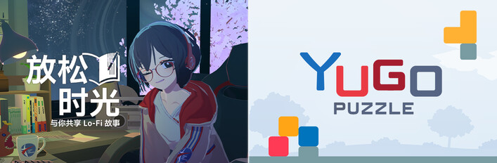 Chill with You × Yugo Puzzle