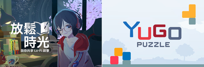 Chill with You × Yugo Puzzle