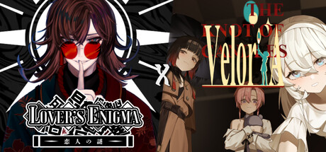 Lover's Enigma x Veloria
