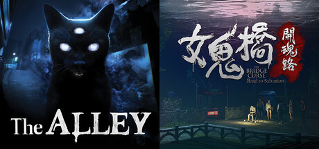 The Alley & The Bridge Curse Road to Salvation