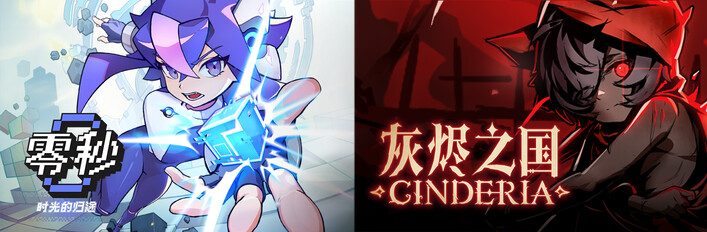 Ascend to ZERO x Cinderia