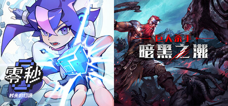 Ascend to ZERO x Jottunslayer: Hordes of Soulstone