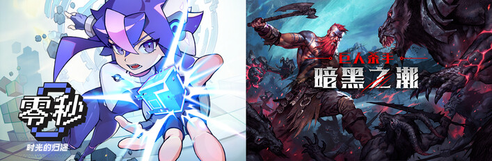 Ascend to ZERO x Jottunslayer: Hordes of Soulstone