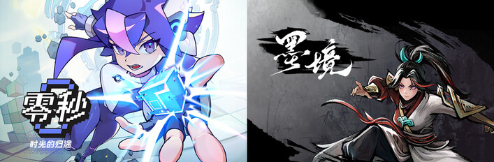 Ascend to ZERO x Realm of Ink