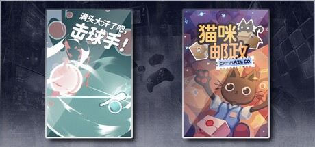 满头大汗了吧，击球手！ & 猫咪邮政