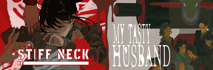 My Tasty Husband x Stiff Neck