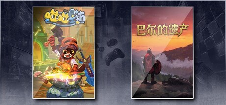 喵喵工坊 & 迷失之径
