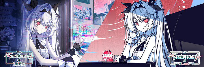 《Just Lilith》系列合集