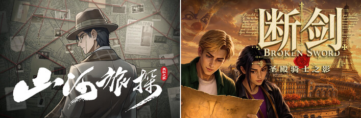 历史谜踪