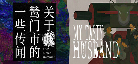 My Tasty Husband x The Simen Rumors