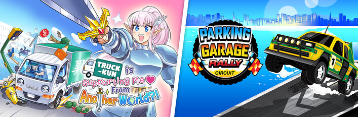 Truck-kun x Parking Garage Rally Circuit