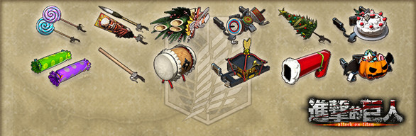 Attack on Titan - Weapon All Set