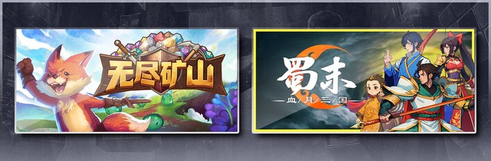Kin and Conquest & Three Kingdoms: The Blood Moon