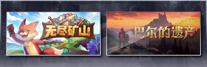 Kin and Conquest & Loot of Baal