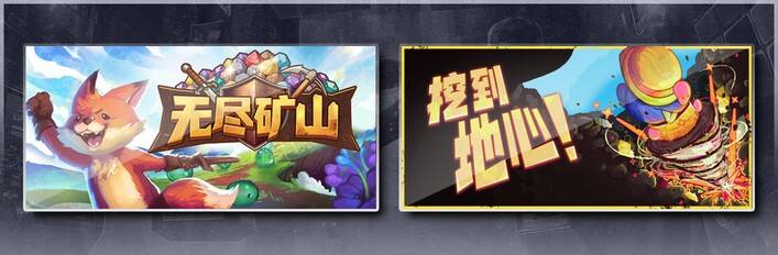 Diggin x Kin and Conquest