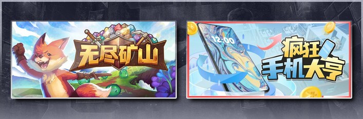 Kin and Conquest & Mad Smartphone Tycoon