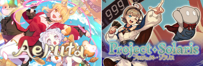 Aeruta + Project Solaris