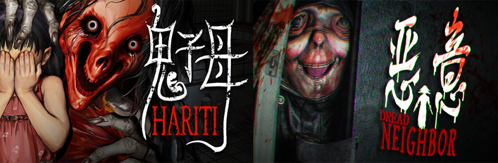 Hariti X Dread Neighbor