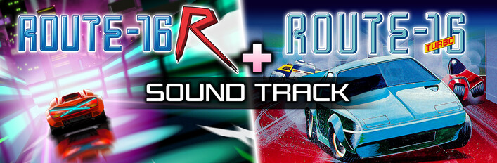 ROUTE16R+ROUTE16TURBO+サウンドトラック