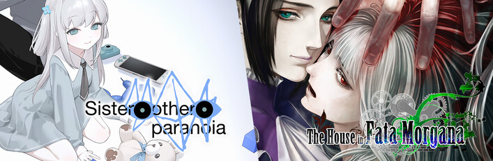 Sister Other Paranoia + The House in Fata Morgana