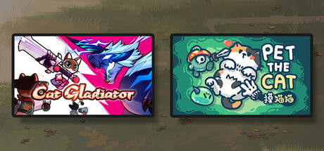 喵喵角斗士 & 摸猫猫