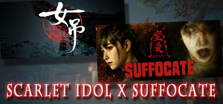 Scarlet Idol X Suffocate
