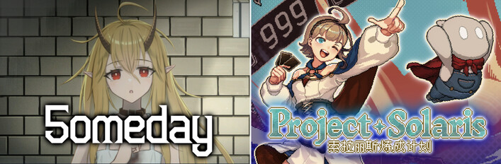 5omeday + Project Solaris