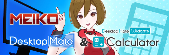 Desktop Mate & Widgets: MEIKO DLC Bundle