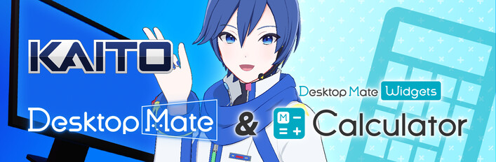 Desktop Mate & Widgets: KAITO DLC Bundle