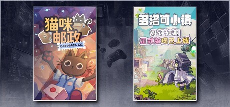 多洛可小镇 X 猫咪邮政