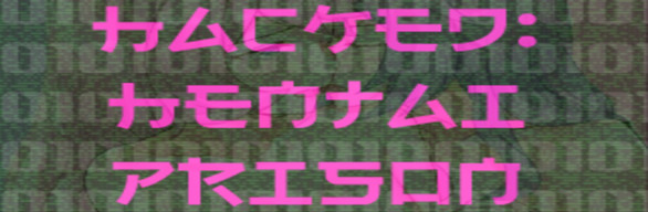 Hacked: Hentai prison +