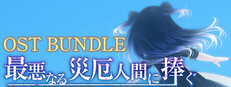 a45c2f59-29be-e952-53f4-700aa6d0f06c