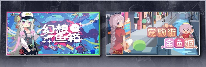你也喜欢养鱼吗