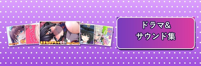 Yabukaradoo Dramas