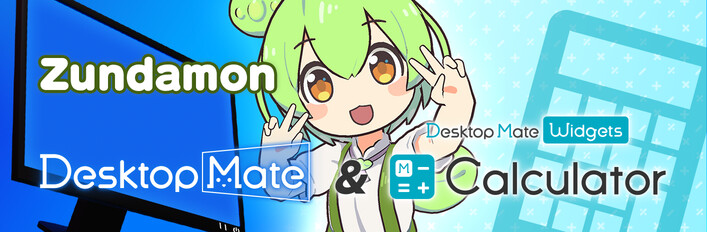 Desktop Mate & Widgets: Zundamon DLC Bundle