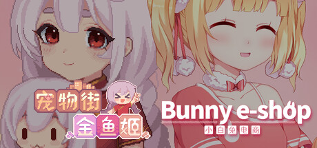 动物朋友