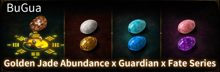 《卜卦》本体+金玉满堂&护佑&良缘系列皮肤DLC