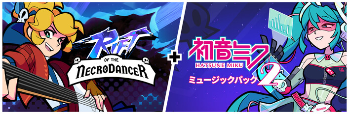 Rift + Hatsune Miku 음악 팩 2