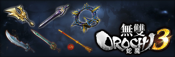 WARRIORS OROCHI 4/無双OROCHI３ - Legendary Weapons Pack