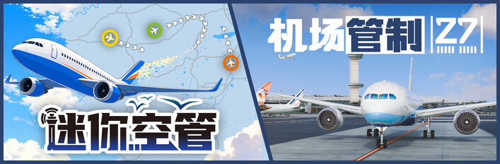 极简与拟真