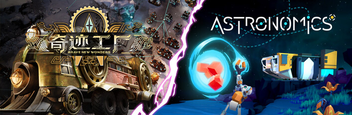 Astronomics & Brave New Wonders