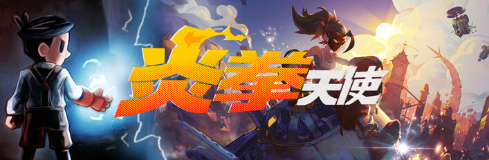 Knuckle Jet origins bundle. 