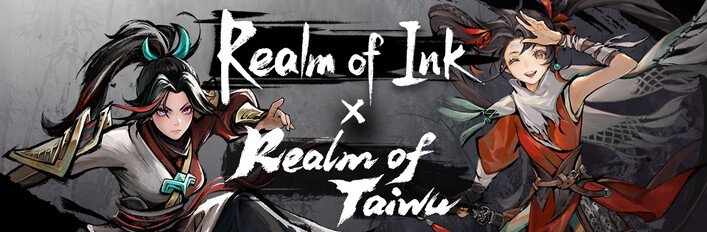 The Realms