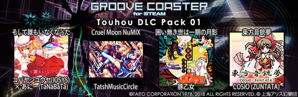 Groove Coaster - Touhou DLC Pack 01