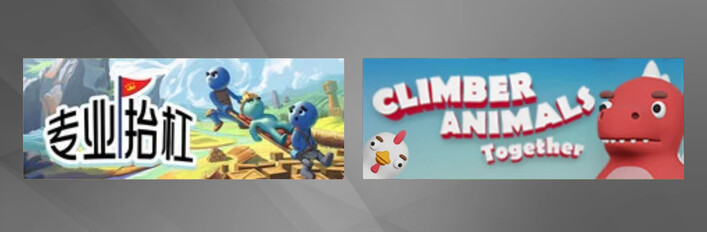  Climber Animals: Together & Hold Your King