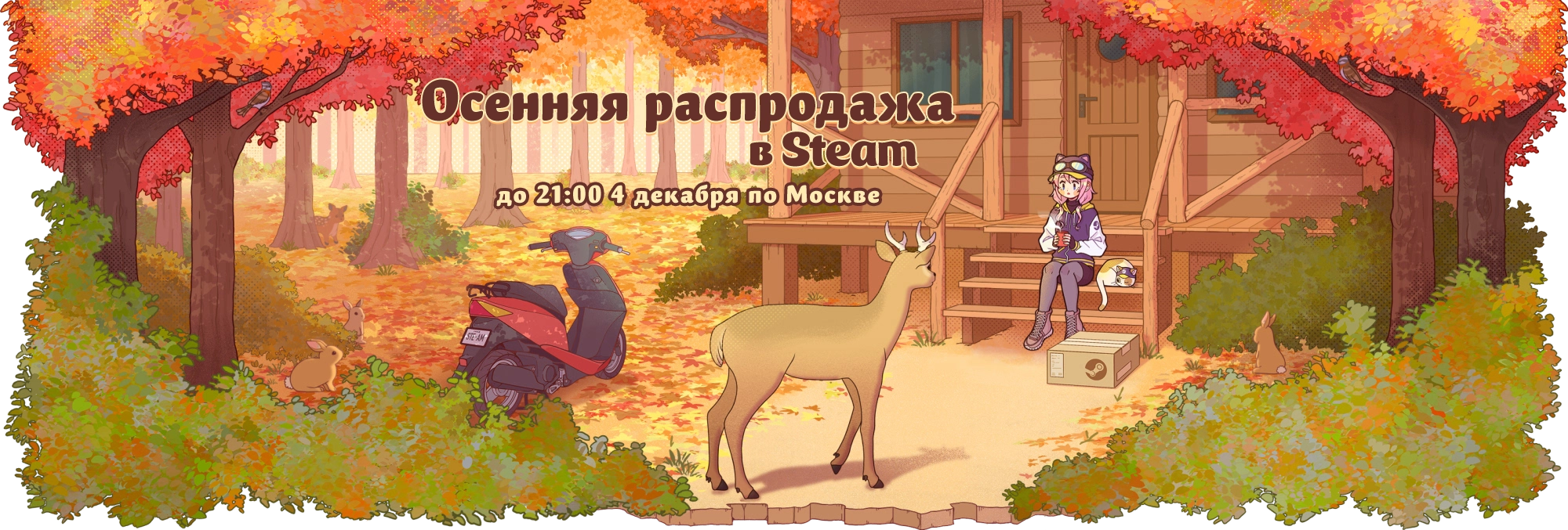 page_bg_russian.webp?t=1732561576