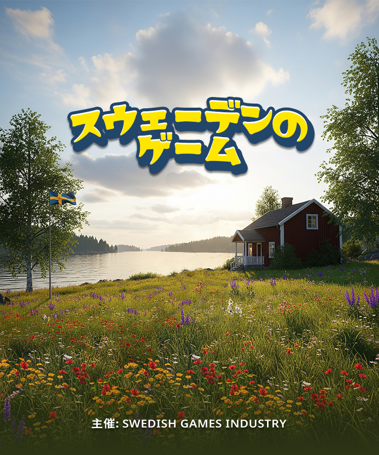 Steamへようこそ