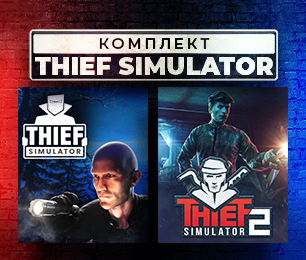 Thief Simulator collection
